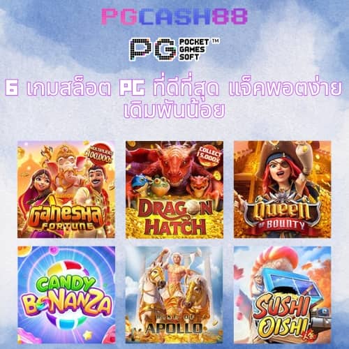 356 สล็อต